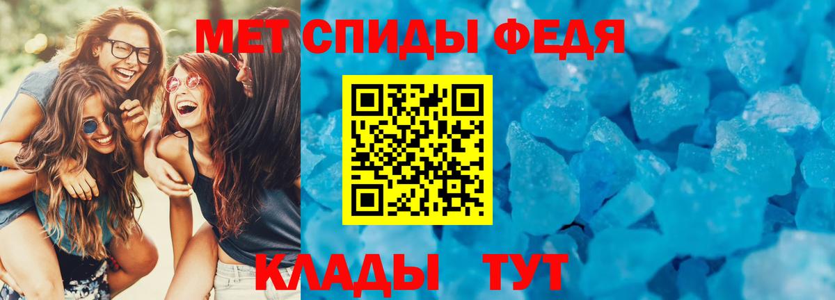 АМФЕТАМИН  АМФ VHQ  Вход с VPN  Amphetamine  Арзамас 