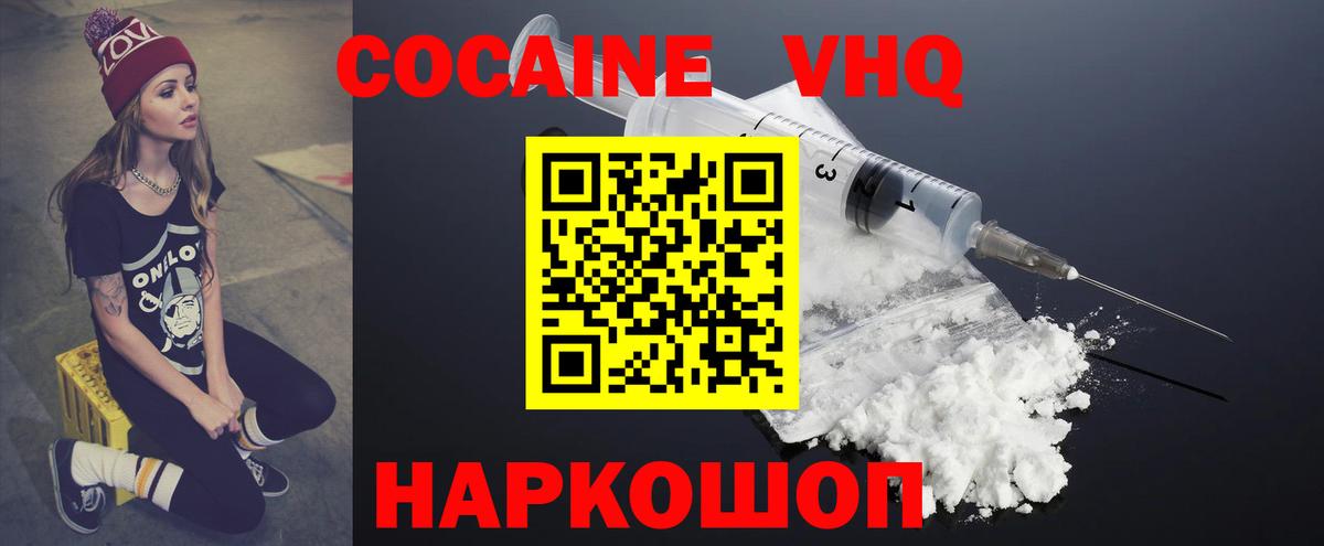 ГАШИШ  Вход с VPN  Экстази  COCAIN  Меф МЯУ МЯУ кристаллы  Марихуана  МЕТ  ГАШ  Арзамас  APVP СК  
