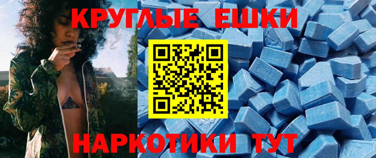 где купить наркотик  Ecstasy mix  Вход с VPN  Экстази 99%  Арзамас 