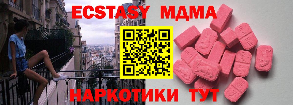 Экстази Дубай Арзамас