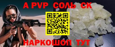 Альфа ПВП Ливны