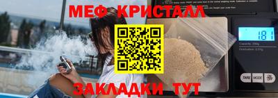 каннабис Ликино-Дулёво