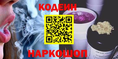 каннабис Ликино-Дулёво
