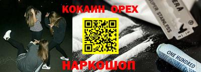 Альфа ПВП Ливны