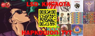 каннабис Ликино-Дулёво