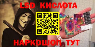 каннабис Ликино-Дулёво