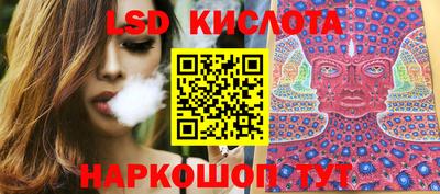 Альфа ПВП Ливны