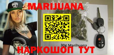 каннабис Ликино-Дулёво