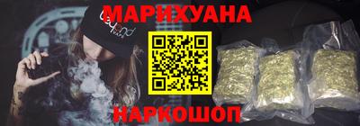 каннабис Ликино-Дулёво