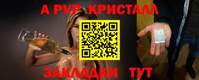 Альфа ПВП Ливны