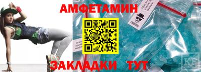 Альфа ПВП Ливны