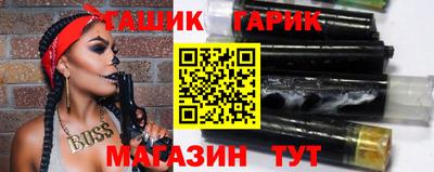 каннабис Ликино-Дулёво