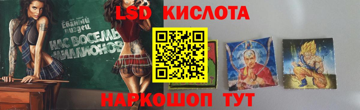 ЛСД экстази кислота  Вход с VPN  Арзамас 