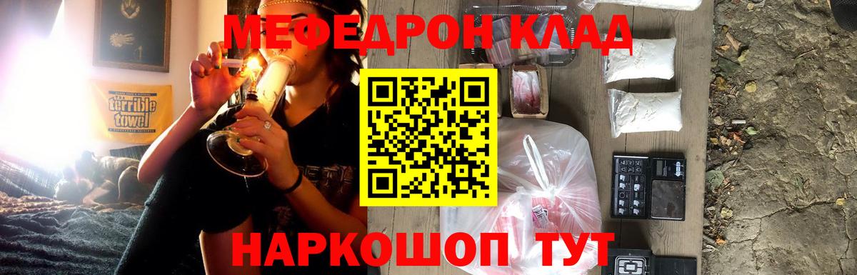 МЕФ мука Арзамас