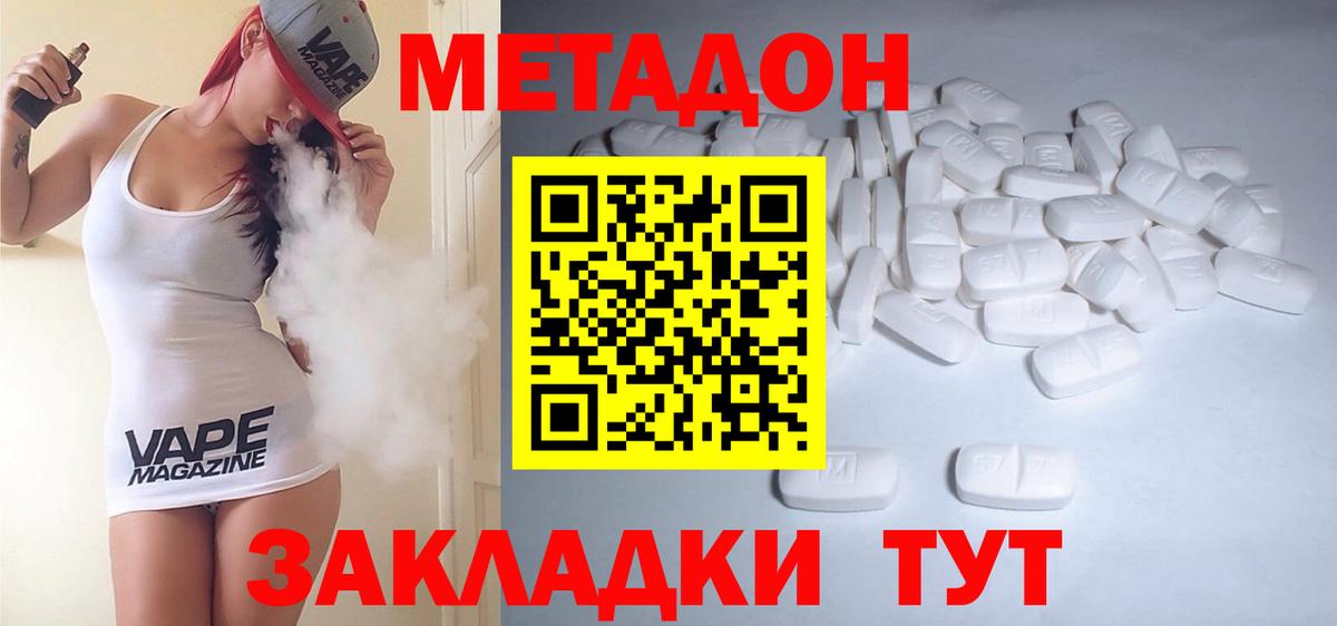МЕФ Арзамас
