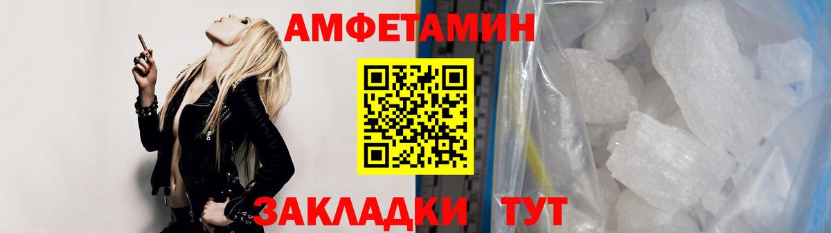 Арзамас  Первитин кристалл  Вход с VPN 