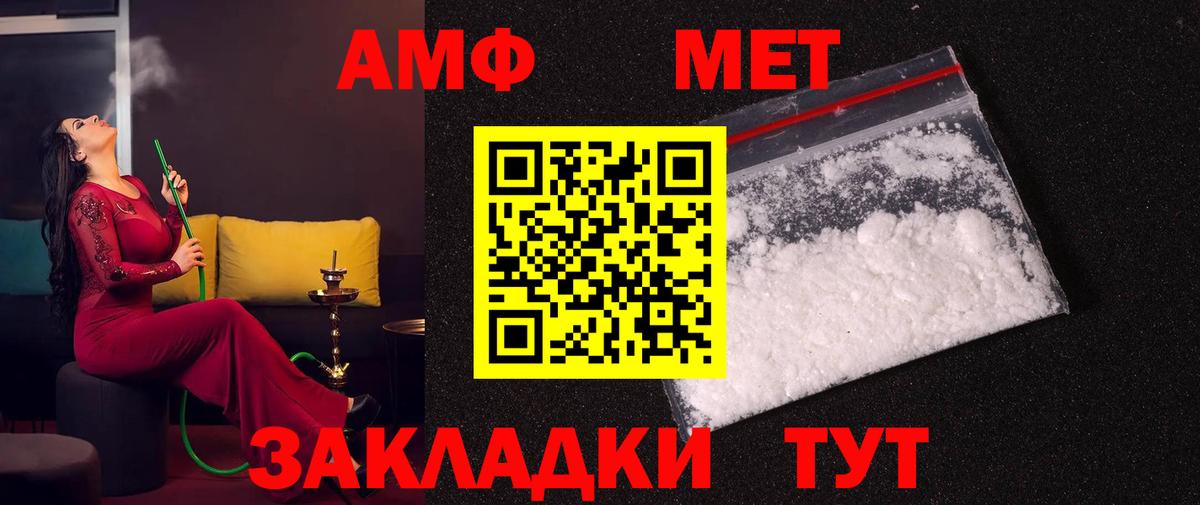 Метамфетамин Декстрометамфетамин 99.9% Арзамас