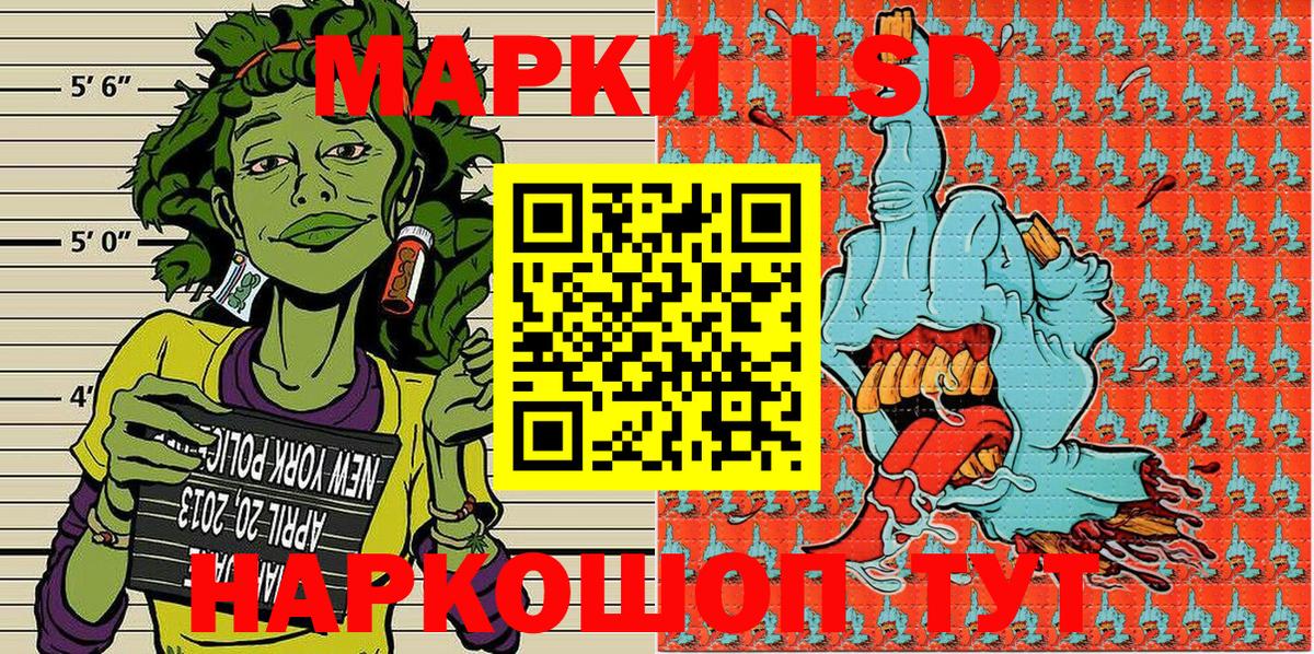 Марки N-bome  закладка  Вход с VPN  Марки 25I-NBOMe 1,5мг  Арзамас  Марки 25I-NBOMe 1,5мг 