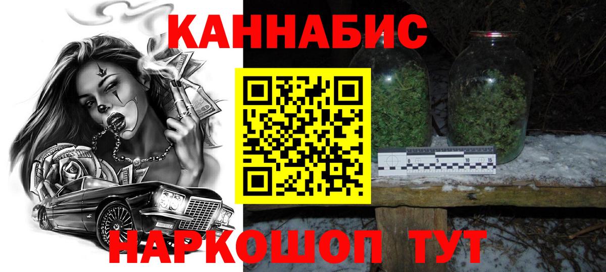 Марихуана VHQ  Марихуана гибрид  Арзамас  Шишки марихуана планчик  Канабис MAZAR  Вход с VPN 